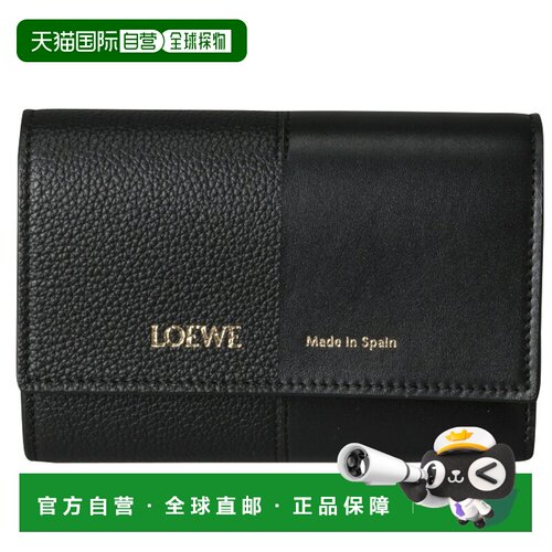 日本直邮LOEWE 罗意威 C612S33X01 男士短款钱包 竖款 黑色