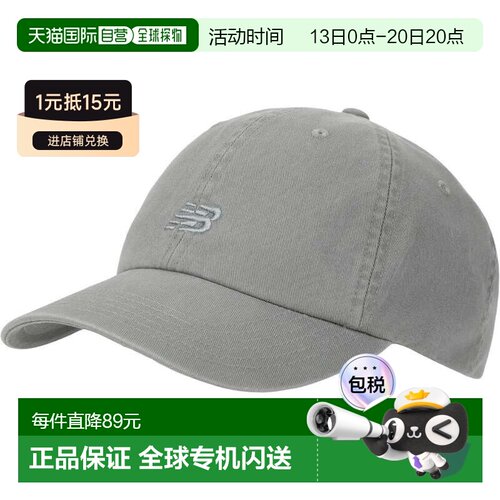 日本直邮New Balance 536棒球帽 Panel Classic Cap Slate