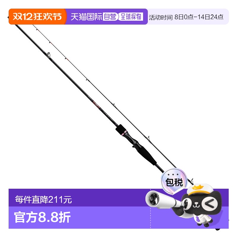 日本直邮DAIWA达亿瓦 2022年 钓鱼竿 Koga X 69MHB-S