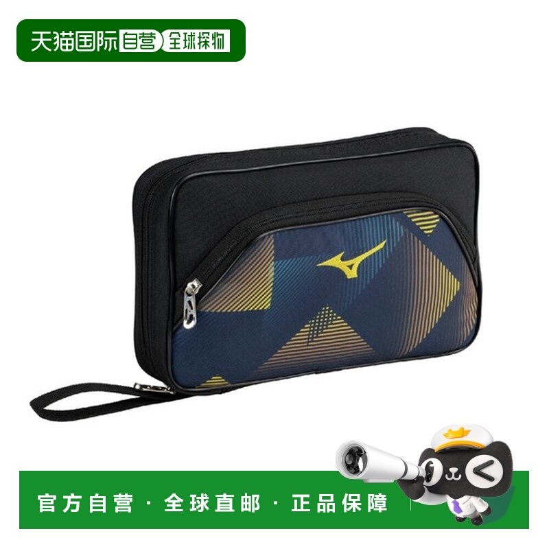 日本直邮美津浓 MIZUNO 球拍软包 可容纳 2 支球拍 乒乓球拍盒 男,运动/瑜伽/健身/球迷用品,乒乓球盒,淘宝优惠券,粉丝福利购,淘宝优惠卷