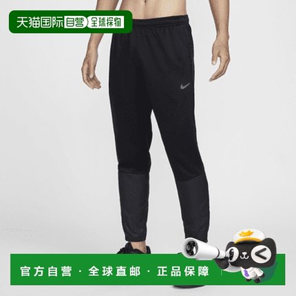 日本直邮【日本直邮】Nike耐克男女同款卫裤休闲裤FZ1114-010