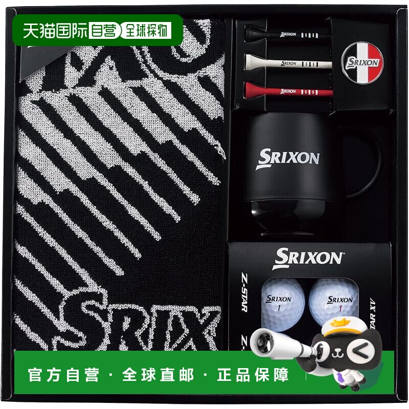 【日本直邮】邓禄普Srixon Z-STAR 高尔夫球礼品套装 GGF-F4402 - 实物图