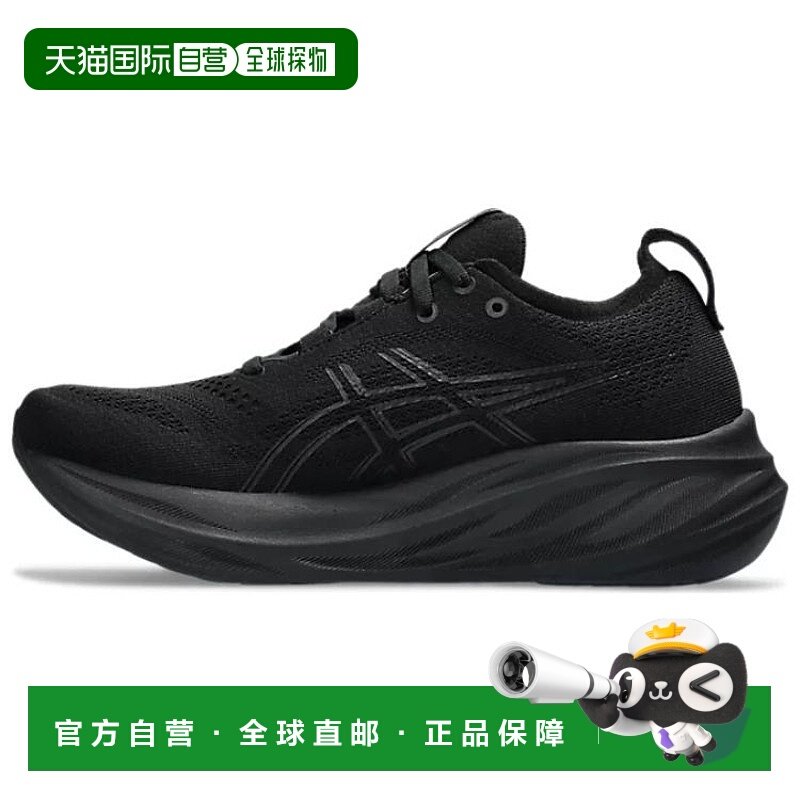 日本直邮Asics GEL-NIMBUS 26 落地轻柔减震 低帮跑步鞋 女款 纯
