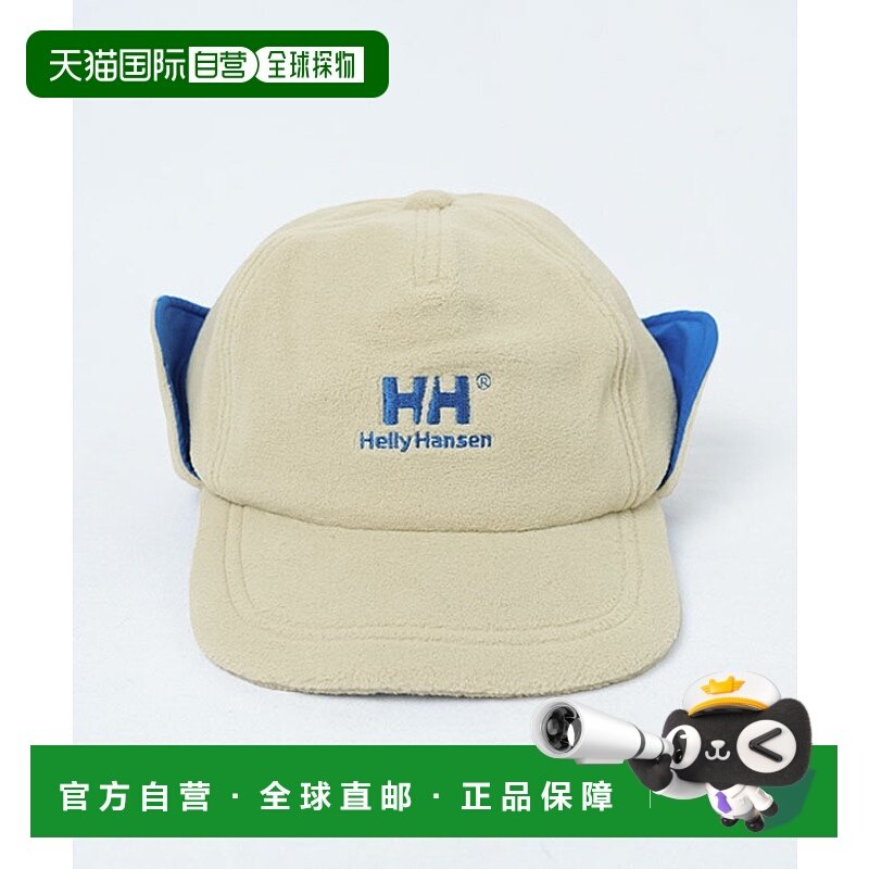 日本直邮HELLY HANSEN Total Seawear Concept 抓绒帽（男女通用[