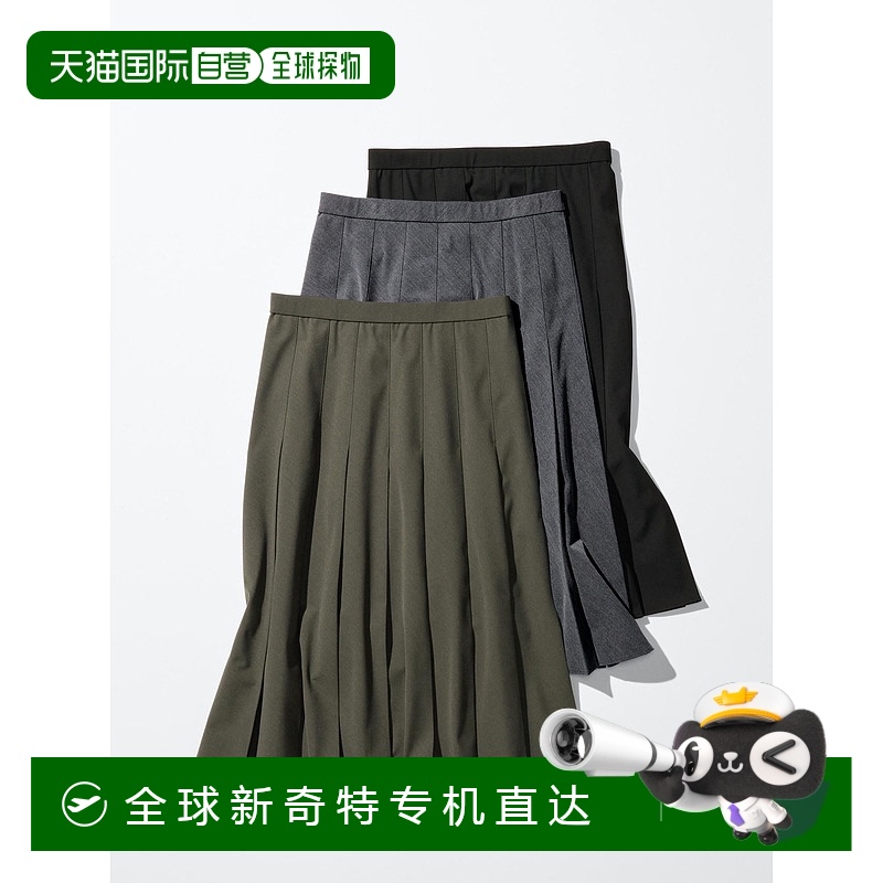 日本直邮UNIQLO 宽褶中长裙