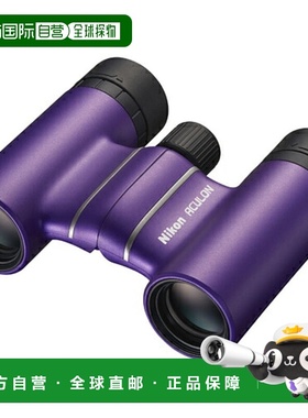 日本直邮尼康 ACULON T02 8x21 紫色 8 倍双筒望远镜 T028X21PP