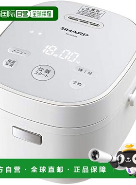 【日本直邮】Sharp夏普 电饭煲1人锅 100V 白色 KS-CF05B-W