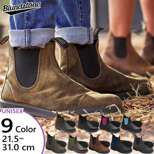 日本直邮Blundstone男女通用 短靴侧边戈尔靴子光滑打蜡韦德雨靴
