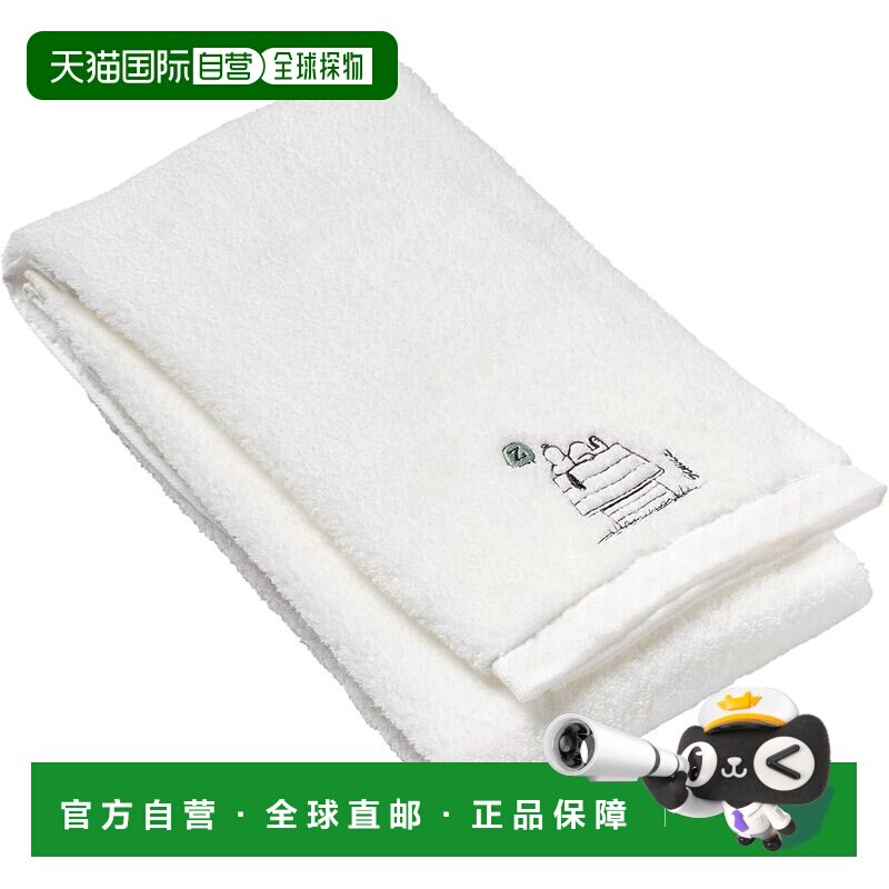 【日本直邮】西川史努比浴巾 60X120cm 可水洗 纯棉 白色 TT1537
