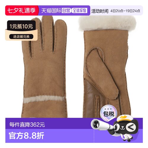日本直邮UGG Australia 女士手套 17371 黑色羊皮接缝手套