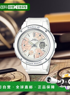 日本直购CASIO卡西欧Baby-G 手表花卉系列BGA-150FL-7AJF女士白色