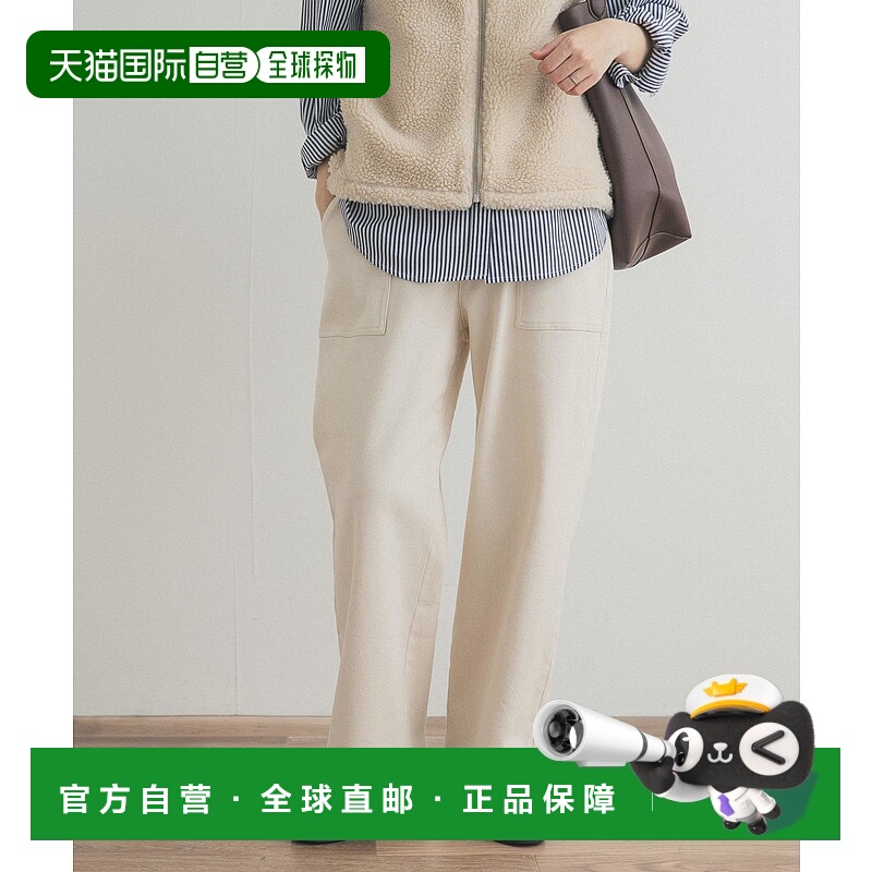 1h可退 日本直邮URBAN RESEARCH DOORS 女装 高腰宽松 裏起毛贝克