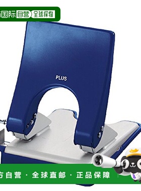 【日本直邮】Plus普乐士2孔打孔器 M号 带纸盒 蓝色PU-830A 30-27