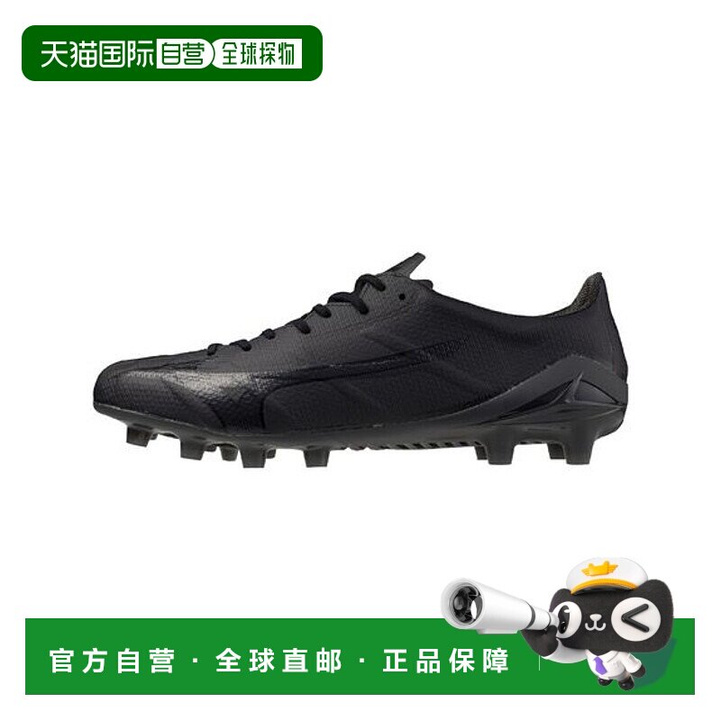 日本直邮MIZUNO 阿尔法 2 日本限定款 运动装备美津浓足球鞋