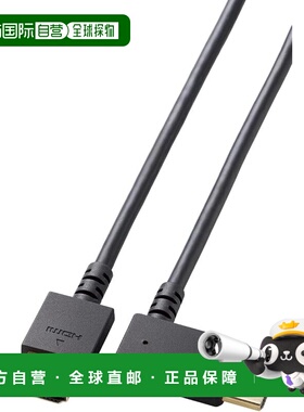 【日本直邮】ELECOM HDMI线 1m L型 左向 软质 高速 4K30Hz 黑 CA