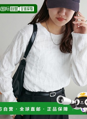 1h可退 日本直邮Discoat 女士 提花长袖T恤 DCZ10A2106A0019条纹