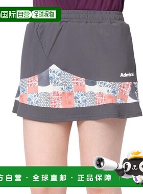 日本直邮Admiral 佩普拉姆下摆图案女式网球短裙 ATLA434-CRL 网