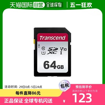 Transcend创见Class10 SD卡64GB TS64GSDC300S-E2耐