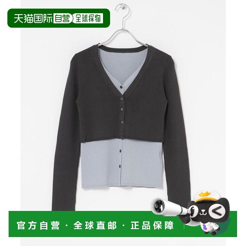 1h可退 日本直邮官方授权 SENSE OF PLACE 双层开衫