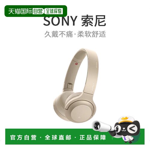 【日本直邮】Sony索尼无线耳机2个小型无线WH-H800蓝牙/高分辨率