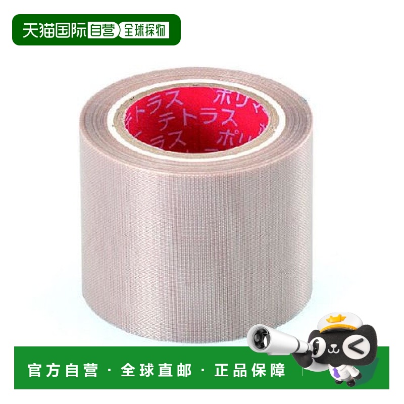 【日本直邮】TASCO红外线温度计金属测温用黑体胶带50mm×10m