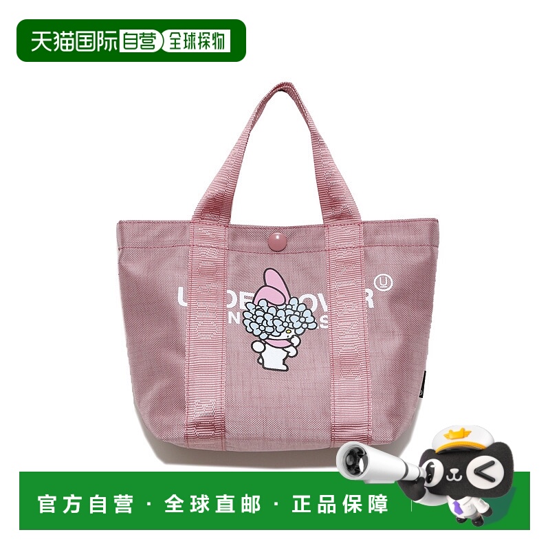 1h可退 日本直邮UNDERCOVER男女同款Sanrio联名尼龙托特包 印花设