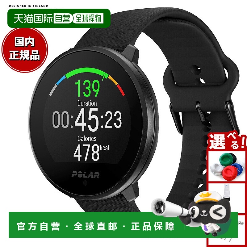 日本直邮POLAR Unite 智能手表具备心率追踪运动健康管理跑步马拉