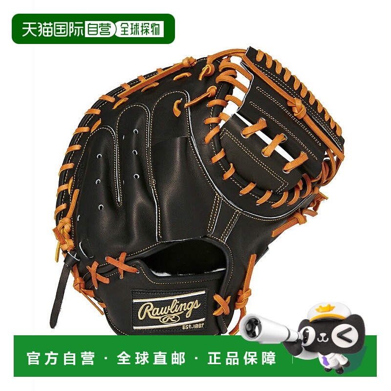 日本直邮 Rawlings 硬式捕手棒球手套 HOH BLEAK THE MOLD GH3HJM