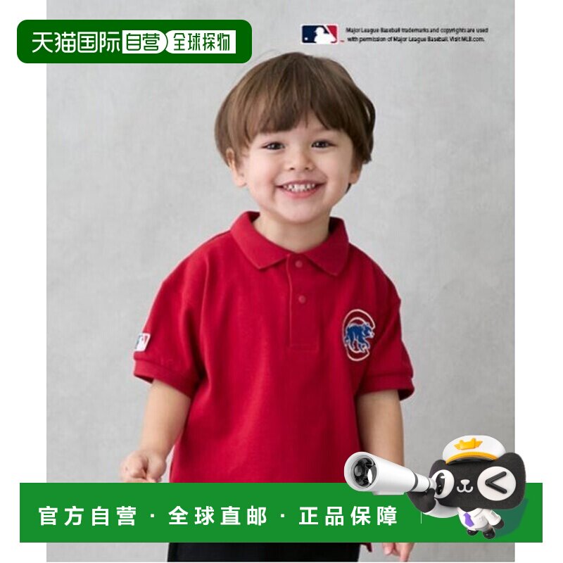 1h可退 日本直邮petit main 儿童款MLB短袖POLO衫 9552202