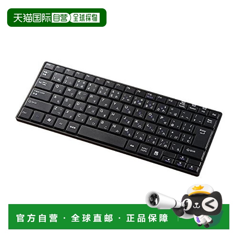 【日本直邮】SanwaSupply山业无线键盘黑色 SKB-WL23BK