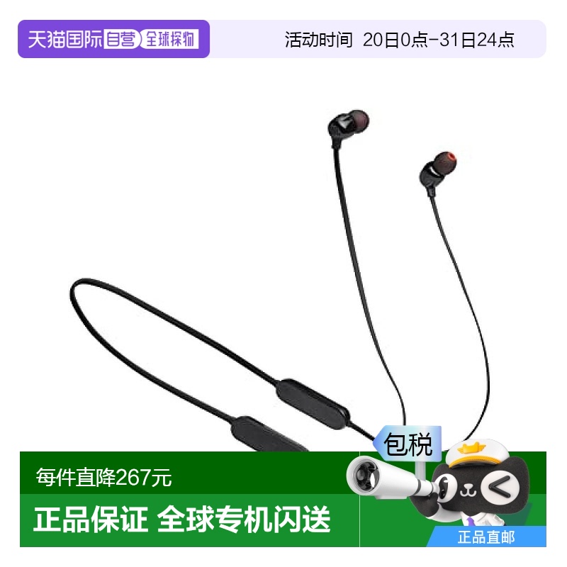 【日本直邮】JBL 耳机  TUNE125BT 黑色 小 音乐欣赏 通话 无线