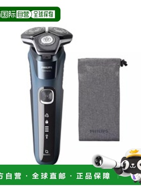 日本直邮飞利浦 5000 系列 S5880/10 干湿两用电动剃须刀 [天蓝色