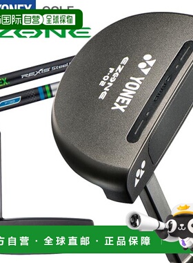 日本直邮Yonex EZONE 推杆 P-02 推杆 Lexis 钢芯碳素杆身 日本规