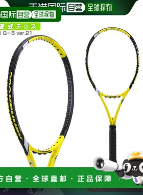 日本直邮 空拍Prokene 网球拍 Ki Q+5 ver.21 Kinetic Qplus 系列