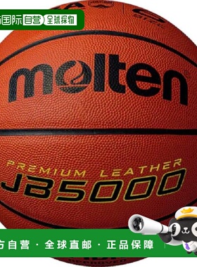 日本直邮Molten 6号女子篮球检定球 JB5000 B6C5000 [无商家编号]