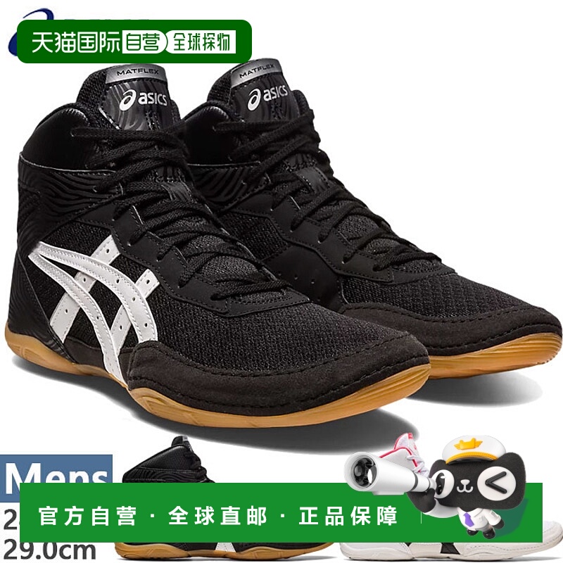 日本直邮ASICS 男士 MATFLEX 7 摔跤鞋拳击高帮武术 ASICS 1081A0