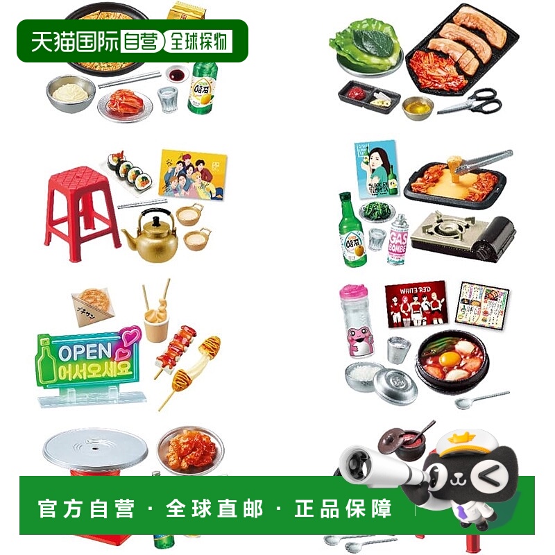 【日本直邮】Re-Ment微缩模型霓虹与浪漫韩屋台1BOX