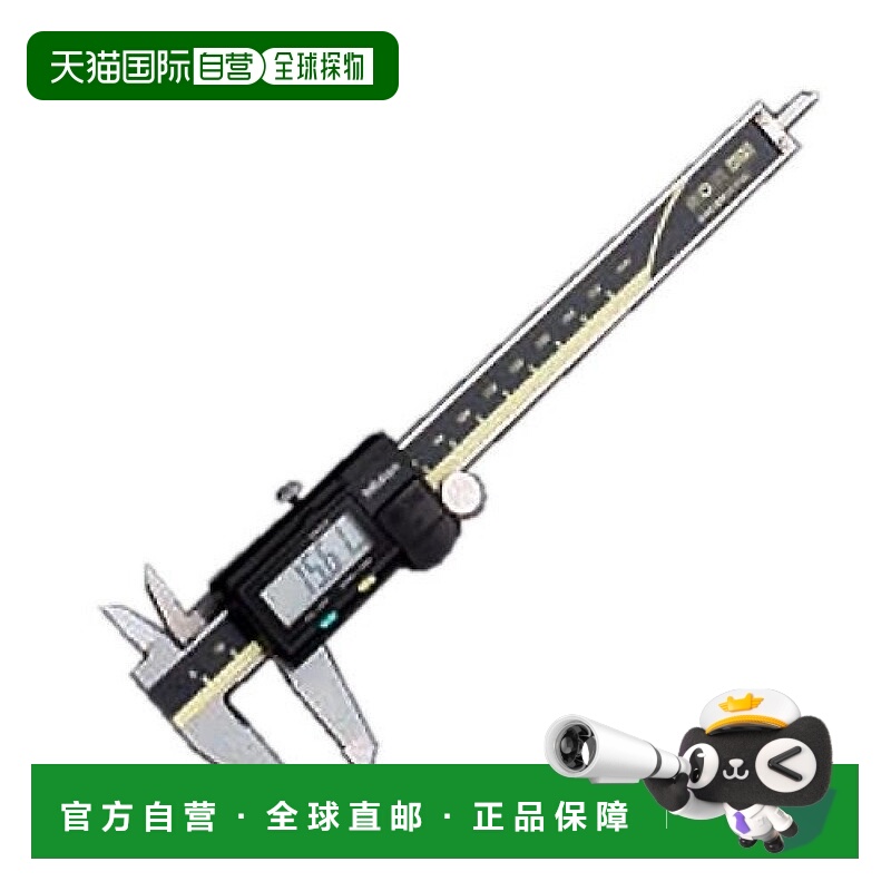 【日本直邮】Mitutoyo五金工具游标卡尺ABS电子游标精准测量黑色