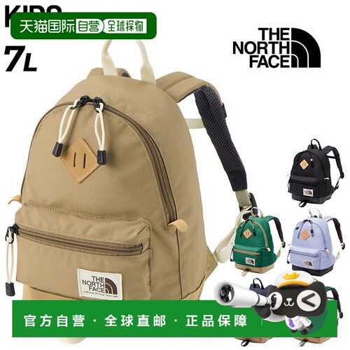 日本直邮The North Face 儿童背包7L Berkeley Mini 日用背包 背