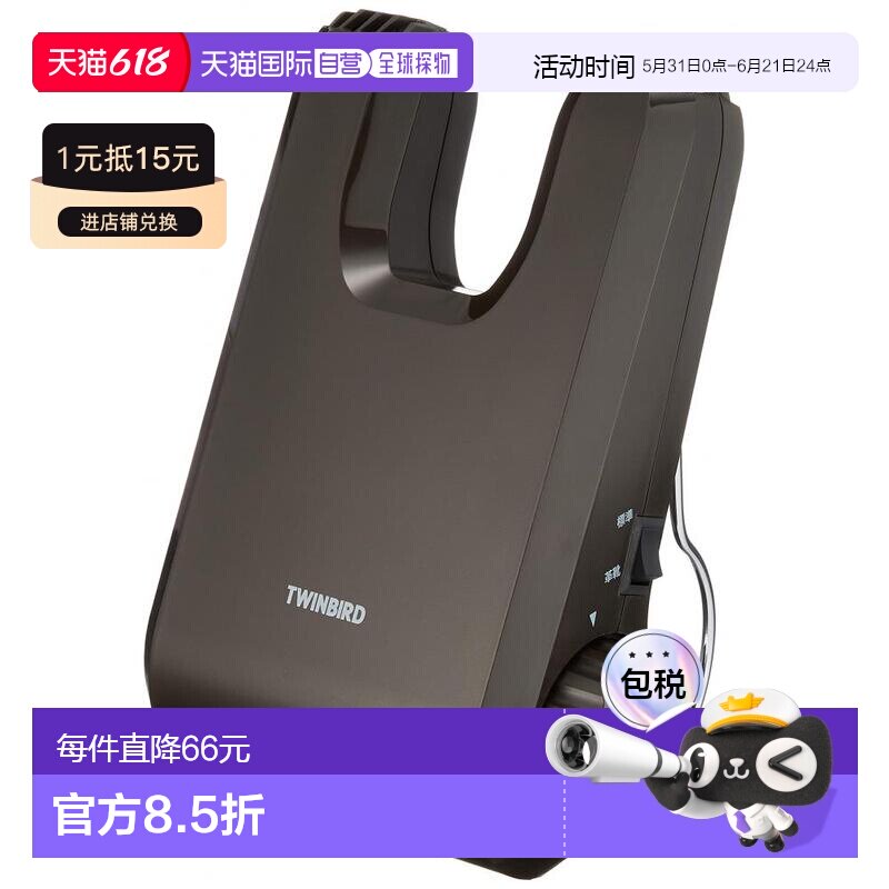 【日本直邮】TWINBIRD双鸟 鞋用烘被机  皮鞋可用  棕色SD-4546BR