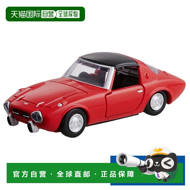 日本直邮Takara Tomy Tomica Premium 46 丰田 Sports800 迷你玩图片