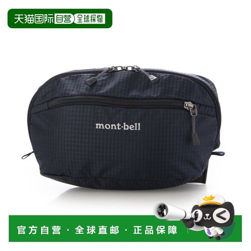 【日本直邮】mont-bell　男士　贴身包・腰包皮革