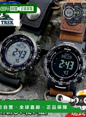 日本直邮卡西欧 Pro Trek PRW-35 是一款太阳能电波表专为徒步旅