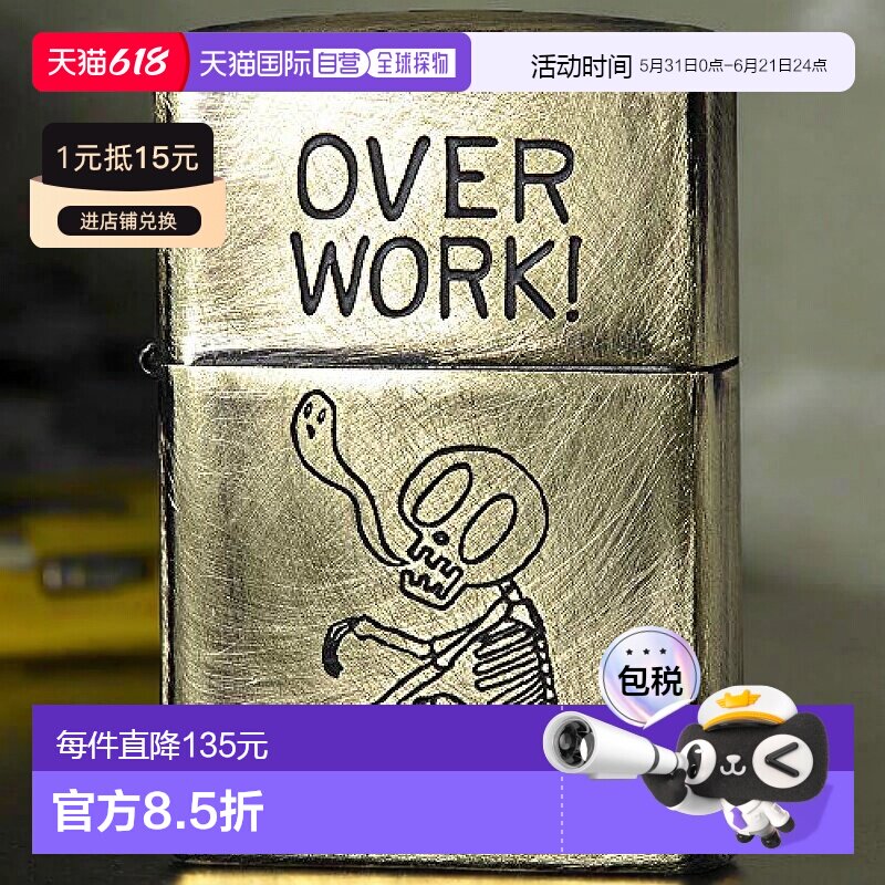【日本直邮】Zippo芝宝 打火机 骷髅头 2UDB-OVER 5.5×3.8×1.3c
