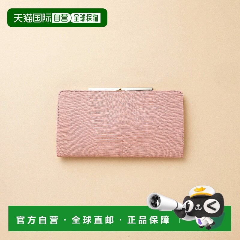 日本直邮TOPKAPI 意大利皮革蜥蜴纹压花翻盖长款钱包 [TO002DW089
