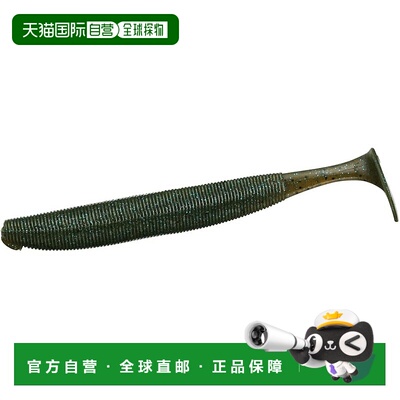 【日本直邮】达亿瓦Steez Sterling Shad 5.1 GPBLFL 鲈鱼饵