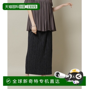 可搭配上衣 1h可退 随机褶皱窄裙 日本直邮nano・universe 女士