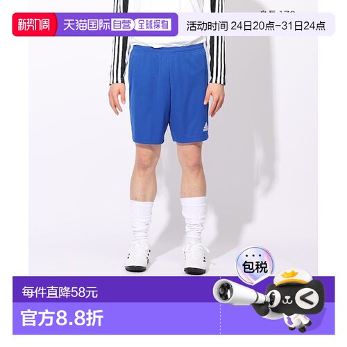 日本直邮Adidas/阿迪达斯Logo徽标图案三分运动短裤日版男款 HG62