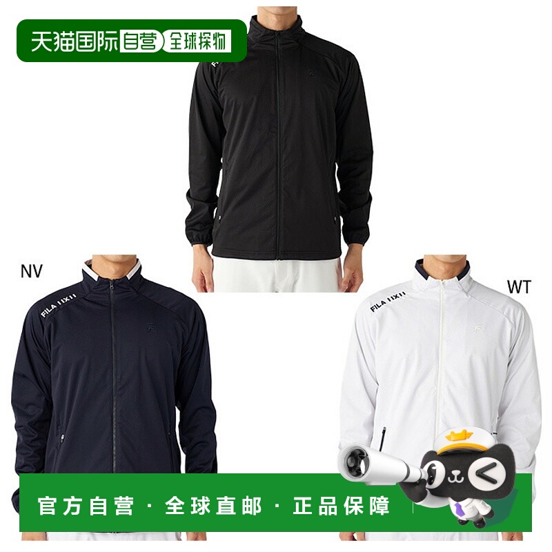 日本直邮FILA GOLF 男士四向弹力轻薄粘合夹克衫高尔夫球服上衣外
