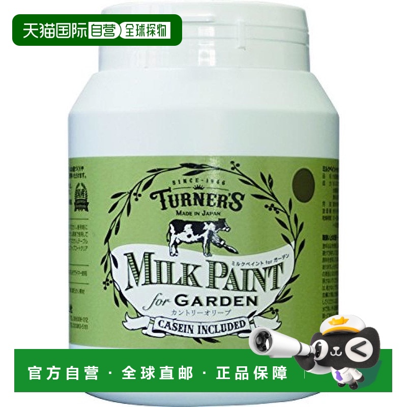 【日本直邮】Turner 透纳 丙烯颜料牛奶漆  橄榄绿 MKG45324 450m